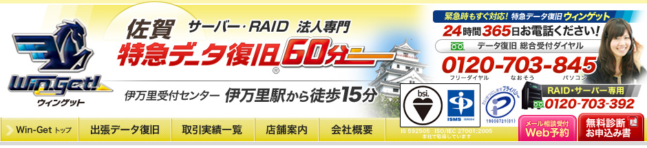 60�����}�f�[�^�����@����@���v���X�E�B���O